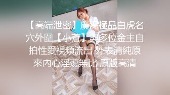 国产麻豆AV 原创节目企划 女优擂台摔角狂热 EP1 情色擂台玩穴到投降 AV篇 白颖 沈娜娜