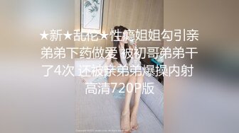 【橘子受虐记❤️景延工作室】露天阳台日式单腿吊缚 TK数据线鞭打电击 户外绳裤手铐 最高数值电击警告 高清3K版 (1)