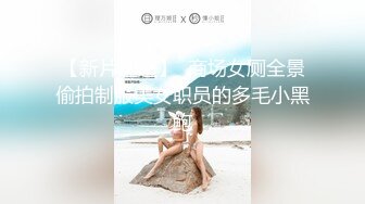 【刚做外围不久大学生美女】妹子很文静扒掉衣服有点羞涩