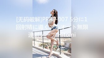 【新片速遞】  巨乳美乳分享 巨乳情趣女仆装少妇上位啪啪 无套内射 这挂挂大奶子能玩半年 