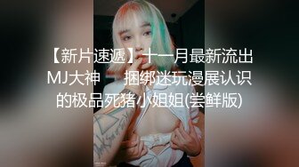 【有奶水的小少妇】农村小媳妇留守在家寂寞了，跑到小树林里，挤奶水，抠骚逼，紧张刺激有趣