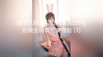 天天玩良家【SPA按摩养生馆】30岁少妇，这工作哪个男人不羡慕，D罩杯美乳，上上下下摸个遍听呻吟爽了