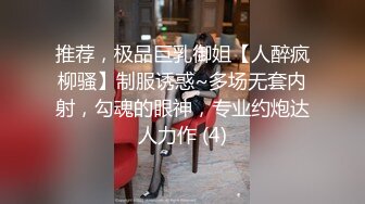 强奸魔下药迷翻少妇公务员没想到还挺骚玩的裤里丝不知道是为哪位领导准备的 (8)