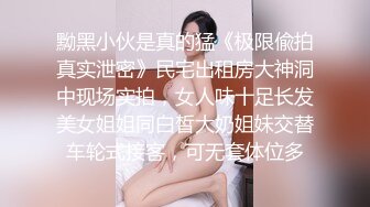   粉红色奶头好身材美妞操逼内射，单腿黑丝张开双腿，大屌一进一出撑爆骚穴，娇喘呻吟水声哗哗