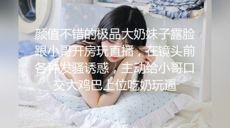 《硬核重磅秘穿着校服的小母狗》 00的学生真大胆 人家这么大就可以做爱了，我这么大还在读书 能看出来这个是哪个学校的校服嘛，认出来随便玩