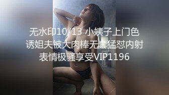 【今日推荐】最新超福利〖绿帽淫妻〗电报群流出 互换淫妻女友换操 无套骑乘 淫语对白 高清720P原版无水印