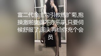 【惊爆年收入250万】13W粉丝抖音网红女神『小蔡』与榜上大哥啪啪特写私处 啪啪撞击 制服自慰及露脸玩道具 (2)