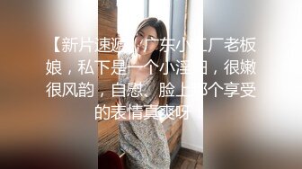 【气质小骚货米拉】角色扮演【下篇】无毛萝莉黑丝制服空姐诱惑，道具自慰骚穴让小哥大鸡巴各种蹂躏抽插，口爆吞精