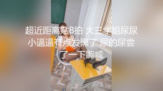 极品网袜小萝萝，好像是300块钱就拿下来了【内有联系方式】