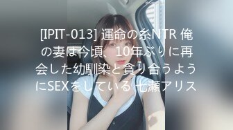 最新国产网红-洗脚城按摩女❤️辛苦挣钱老公却出轨无奈跟客人中出做爱报复 -萝莉社网红美女 糖糖