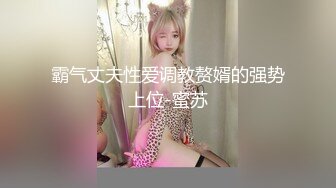   美娜非常nice时尚~美女配上高端场地还挺吸睛的~激情秀舞~向狼友们展展示私密特写！诱惑鸡鸡勃起！