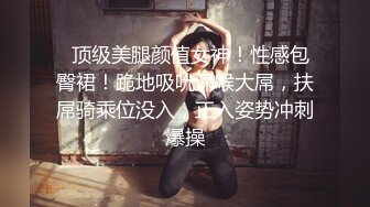 【开车别玩手机】外围女神调情黑丝抠逼玩得爽，拒绝口妹子被打，退钱起争执，对白精彩