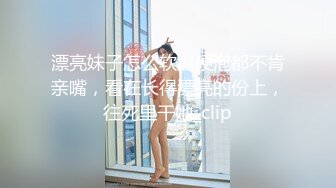 修完车没钱付,那就进屋肉偿吧~【中篇】