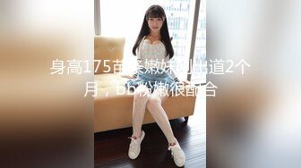 【新片速遞】 ❤️极品反差婊❤️超高颜值美女被炮友调教成母狗，爱吃大鸡巴，无套后入狂艹不止！[113.7M/MP4/00:01:31]