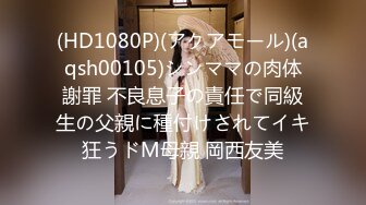 天美传媒 tmp 0043 约炮约到前女友 莎莎