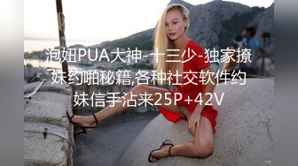 小伙网约高端外围美女，顶级颜值极品美腿，跪地舔弄奶头