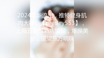 STP27704 再约一个外围 ，包臀裙美腿 ，翘起屁股足交 ，怼着骚穴爆插