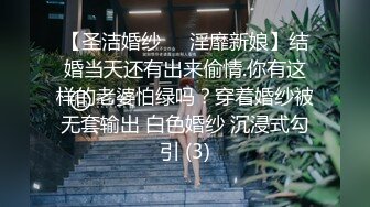 极品美女中韩混血网红超诱惑性爱私拍 诱惑口交剥开包皮用力吸舔这感觉棒极了 无套后入冲刺浪叫