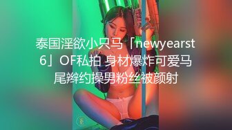 -广东小工厂老板娘疫情生意不好做和炮友车震 爽得一批 肏得她脚抽筋