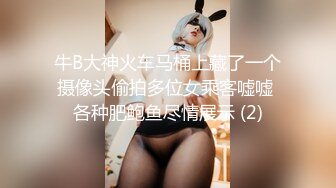 【新片速遞】 ✨【9月新档】巅峰身材顶级豪乳「npxvip」OF私拍 巨乳黑丝高跟短裙OL淫水潮喷地狱