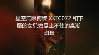 五月新流出厕拍大神潜入商场隔板女厕侧后偷拍顾客和服务员尿尿尿很急的健美裤靓女 (4)