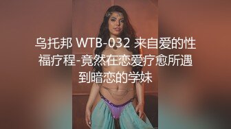 父亲节特别推出新作-爸爸们的愿望“父女”之间肉体交流与探讨 蜜桃女神雷梦娜