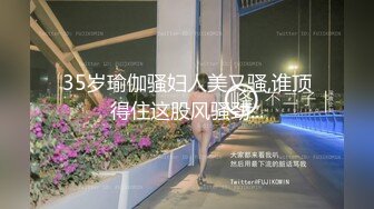 高能预警！10万粉极品身材颜值巅峰比女人还女人清纯外围T【小奶油】私拍，被金主各种玩肏，嗲声嗲气雌雄难辨直男最爱11 (4)