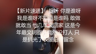 00后变身美妖Ts雯雯：纹身小秘书、深喉、口爆、坐骑，互舔69吃棒棒棍，淫声泛滥 16V合集！ (7)