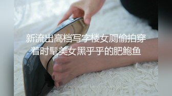 肉欲观察催眠师雪莉酒的性冷感治疗 爆表40分掰开抽插流水抽搐