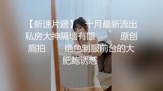 漂亮美眉吃鸡啪啪 在家被男友骚逼舔的很舒坦 扒开内内就开车 射了一奶子