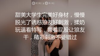 无水印11/13 萌萌可爱小美女穿上情趣丝衣摇曳挑逗口交打飞机骑上去VIP1196