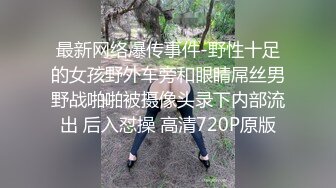 清纯校花下海直播被内射，甜美可爱，内射浓精