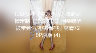 -最近火爆全网的来州莎河幼师出轨视频流出 与家长偷情为爱鼓掌