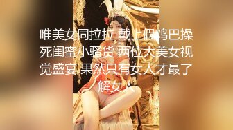 【精品推荐】Transexjapan最新流出中国大奶美妖Mimi大战岛国男优 多体位爆操不停呻吟喊爽被内射