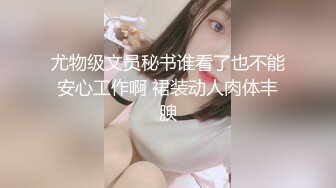 走之前老婆又脱衣服要求单男再干她一次，3p爽不爽，只有试过才知道！