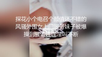 ?露脸劲爆流出? 美若天仙抖音美女网红夜场DJ 淫乱3P流出 圆润蜜桃臀神尻 前后塞满鸡巴 兄弟们能看出来是那个网红？