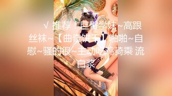 STP26043 【火爆推荐??极品女神】七彩女神『一点甜甜蜜』高颜值女神 爆裂黑丝 诱惑性很强 淫语不断