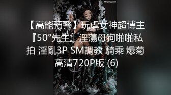 无套插入极品美女骚逼后入啪啪做爱淫叫-出轨