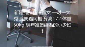 【新片速遞 】 下药迷翻公司新来的气质美女❤️白丝黑丝随意玩