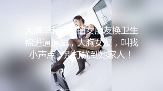 【新片速遞】商场女厕偷拍穿着红色内裤的小美女 鲍鱼保养的不错还是粉嫩的