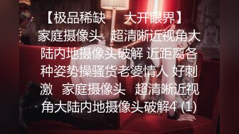 《骚宝》男技师偷拍女客户特殊服务，顶级大白美臀，侧躺精油按摩，金手指扣穴，掏出大屌按摩床上猛操