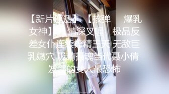 最新众筹无水原版抖音快手全网同名极品网红福利姬【奶咪】不多介绍了女神很会玩的