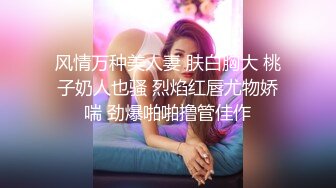 【 奶球的球迷车模闺蜜】无套操得乳浪迭起，菊花破处，连续内射高潮不断，简直就是一场性爱的视觉盛宴 (6)