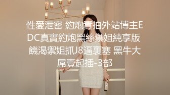 ✅ 全网推荐 ✅色魔摄影师约大长腿内衣模特酒店私拍趁机揩油掰开鲍鱼玩屄 (8)