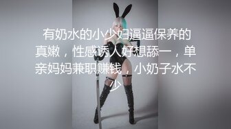 【新片速遞】  ✨【重度BDSM】韩国巅峰女S「Yerin」OF重度调教私拍 男女奴一边做爱一边受刑，大幅超越常规调教【第十七弹】[4.96G/MP4/1:55:08]