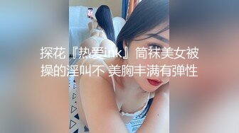 新人 紗凪美羽 ～元芸能人AVデビュー！～