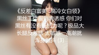 姐妹花在卧室中肆意相互玩弄，玩了很开特写干净漂亮的美鲍鱼