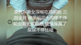 漂亮JK美女深喉吃鸡啪啪 三洞全开 被黑祖宗大肉棒不停轮流着无套抽插 骚逼操漏了 尿尿不停狂喷