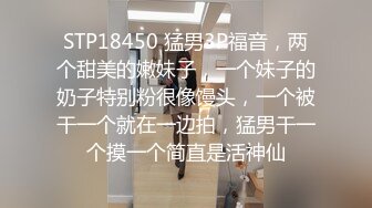 [2DF2] 亚裔小女友 绑起来操_[BT种子]