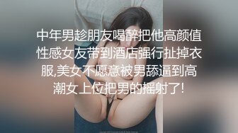 爷们直男被伪娘调教